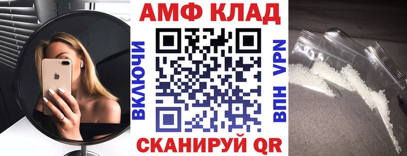 закладка  Нижние Серги  kraken tor  Amphetamine 98% 