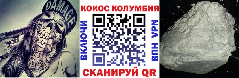 Cocaine Fish Scale  Нижние Серги 