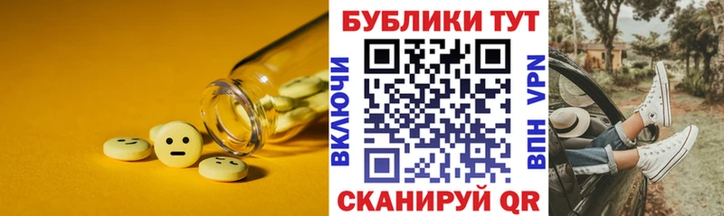 MEGA как зайти  купить   Нижние Серги  Ecstasy mix 