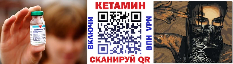 КЕТАМИН VHQ  мориарти официальный сайт  Нижние Серги 