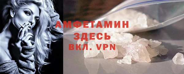 Альфа ПВП Алзамай