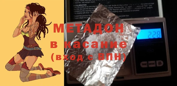 MDMA Алексеевка