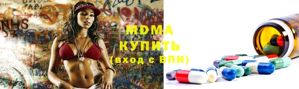 бутират Абдулино