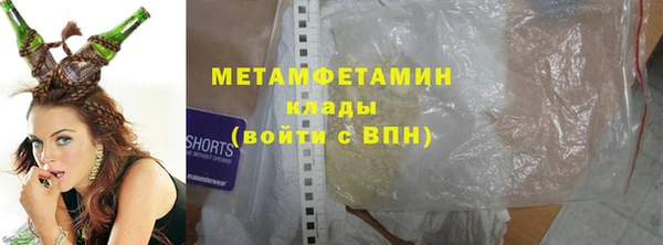 молекула духа Пролетарск
