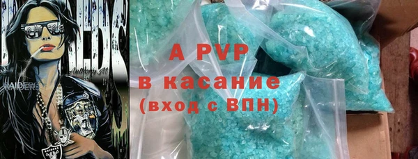 Альфа ПВП Алзамай