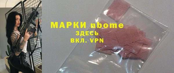 стаф Протвино