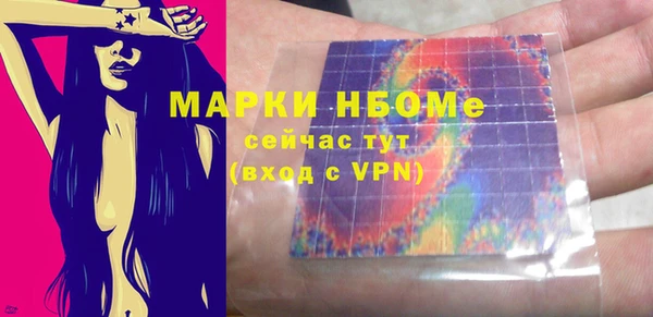 MDMA Алексеевка