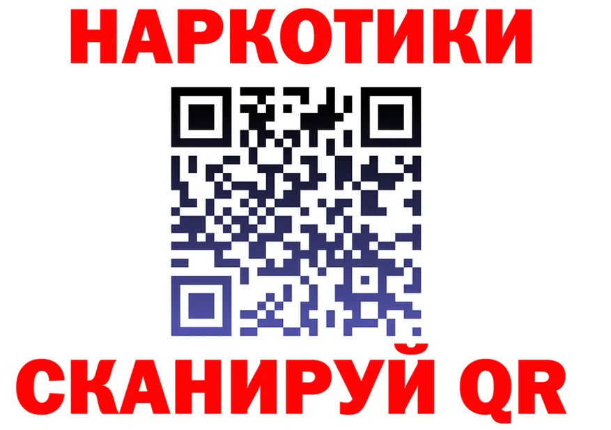APVP СК КРИС ONION мориарти блэк спрут Нижние Серги