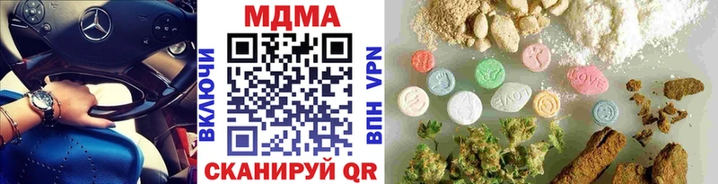 как найти наркотики  hydra ссылки  MDMA VHQ  Нижние Серги 
