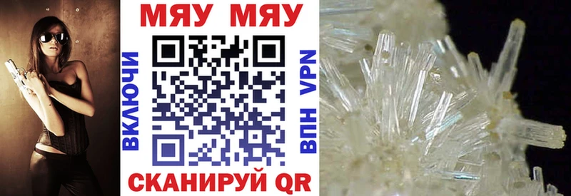 Мефедрон кристаллы  Нижние Серги 