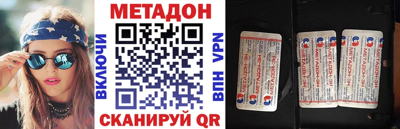 закладки  Нижние Серги  Метадон мёд 