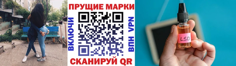 Марки 25I-NBOMe 1,5мг Нижние Серги