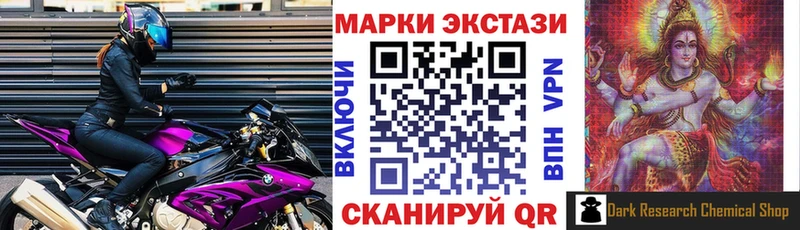 что такое наркотик  Нижние Серги  Марки NBOMe 1,8мг 